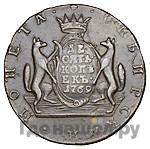 10 копеек 1769 года