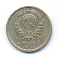 15 копеек 1940 года