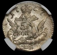 5 копеек 1757 года