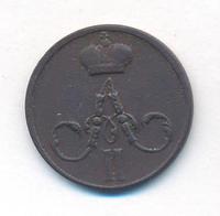 Денежка 1856 года