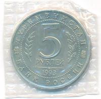 5 рублей 1993 года ЛМД