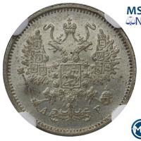 10 копеек 1902 года СПБ АР