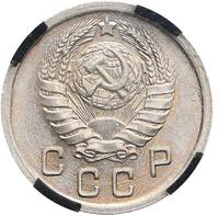 10 копеек 1942 года