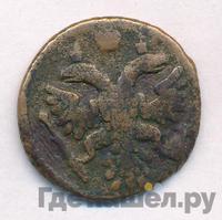 Полушка 1743 года