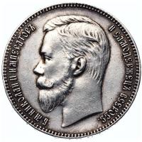 1 рубль 1903 года АР