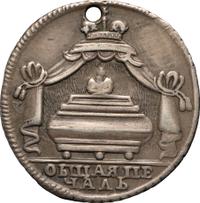 Жетон 1725 года