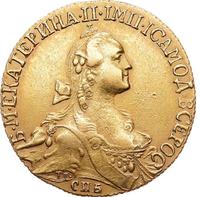 10 рублей 1768 года