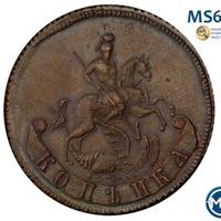 1 копейка 1757 года