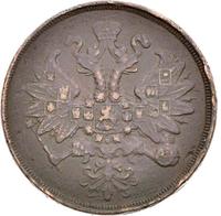 2 копейки 1862 года