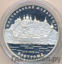 3 рубля 2003 года ММД