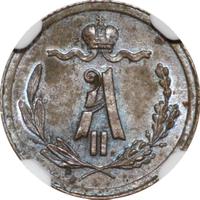 1/4 копейки 1881 года