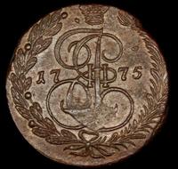 5 копеек 1775 года