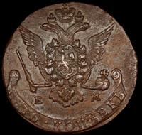 5 копеек 1775 года