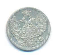 10 копеек 1846 года