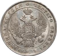 1 рубль 1837 года