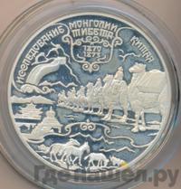 25 рублей 1999 года СПМД