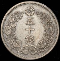 1 рубль 1873 года СПБ НI