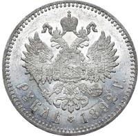 1 рубль 1892 года
