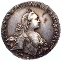 1 рубль 1766 года