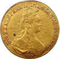 10 рублей 1778 года СПБ