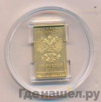 100 рублей 2012 года