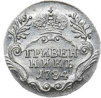 Гривенник 1784 года