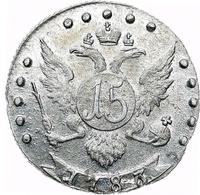 15 копеек 1783 года