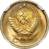 1 копейка 1964 года