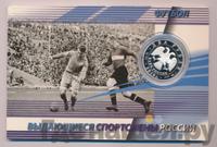 2 рубля 2010 года СПМД