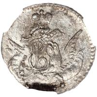 5 копеек 1757 года