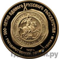 100 рублей 1989 года ММД