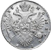 1 рубль 1733 года