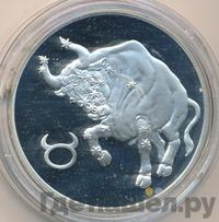 3 рубля 2004 года СПМД