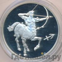 3 рубля 2003 года СПМД