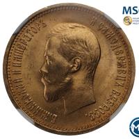 10 рублей 1899 года