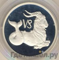 2 рубля 2002 года ММД