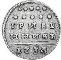 Гривенник 1734 года