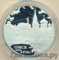 3 рубля 2016 года СПМД