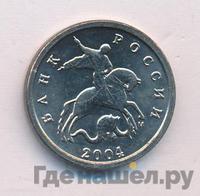 1 копейка 2004 года