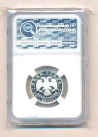 1 рубль 2011 года СПМД