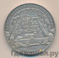 25 рублей 2004 года ММД