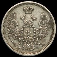 10 копеек 1851 года СПБ ПА