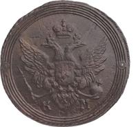 2 копейки 1805 года