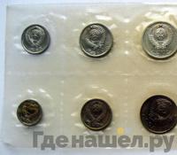 Годовой набор 1969 года ЛМД Госбанка СССР