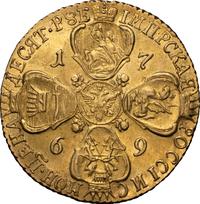 10 рублей 1769 года СПБ