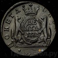 Денга 1778 года