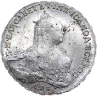 1 рубль 1761 года