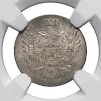 5 грошей 1839 года