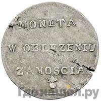 2 злотых 1813 года