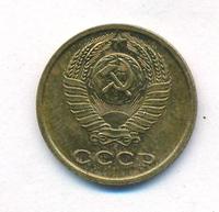 2 копейки 1969 года